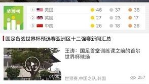 西甲争冠悬念提前终结！巴萨主场1-0擒塞尔塔，亚马尔点射后重伤离场