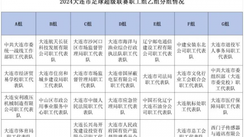 标题：点球不进+87分钟绝杀！西班牙人创15轮不胜耻辱纪录，保级形势急转直下
