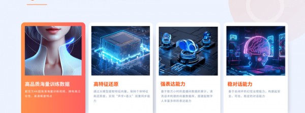 重庆老板注意！找“重庆ai数字人直播代理商”千万别只看价格，这3个坑踩了要遭起