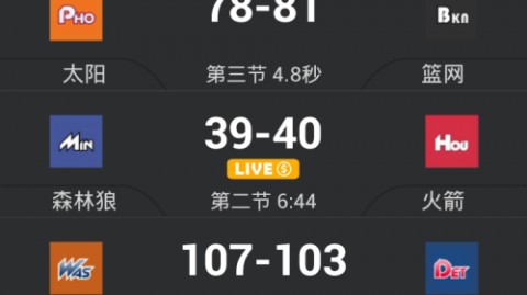 看球赛哪个App最好？五大热门观赛平台实测推荐