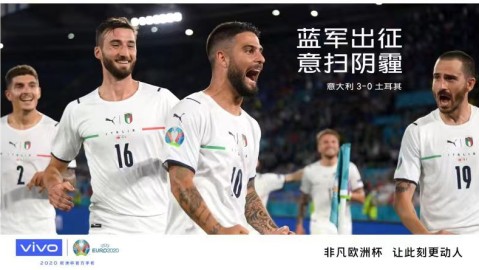 罗马夜空下的足球盛宴：欧洲杯终在期盼中荣耀归来