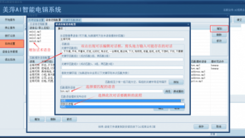 南昌老板们注意了！我跑遍全城找AI电销系统，终于挖出这几点避坑大实话