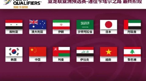 世预赛两连胜！中国男篮100-93逆转中国台北，2胜2负升至小组第三