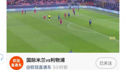 西甲第32轮｜皇马1-1遭贝蒂斯读秒绝平，先赛落后巴萨8分，争冠希望濒临破灭