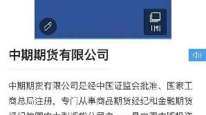 中甲第五轮上演冰火两重天：广州豹德比登顶，功夫队遭黑色4分钟坠向降级区