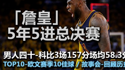 生死23分毁于10分钟狂潮！雷霆8分钟18-0无情碾压，狄龙30分神话逆天难改败局——俄城用实力“碎片化”太阳，2-0彰显冠军相