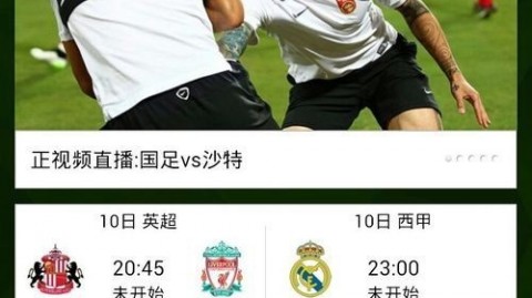 诺坎普悲喜两重天：亚马尔点射建功后重伤退场，巴萨1-0塞尔塔豪取8连胜甩开皇马9分