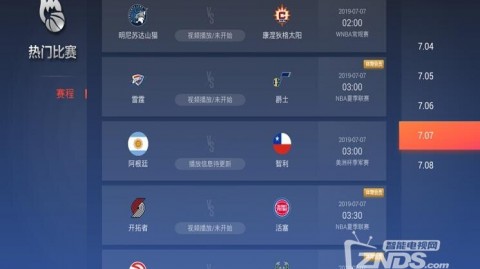 蓝白之师加时绝杀卫冕南美之巅，阿根廷1-0哥伦比亚书写王朝新篇章