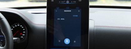 车载AI助手配件深度解析：端云协同架构让汽车“听懂人话”