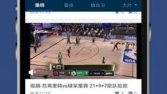 英超榜首易主：曼城1-0伯恩利，哈兰德闪击送伯恩利降级