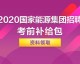 同花顺AI招募代理商怎么样？别瞎琢磨了，听我唠点实在的！