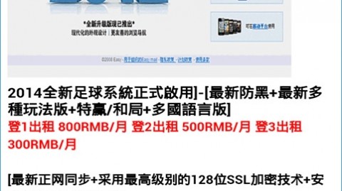 白色溃败前夜：读秒绝平+姆巴佩伤退，皇马争魂散尽西甲格局彻底崩塌