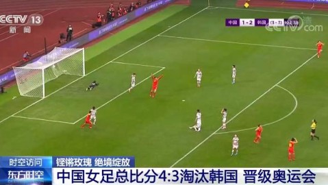 标题：西甲争冠悬念几近终结！弗里克淡定1-0致胜，亚马尔点射伤退成最大隐忧