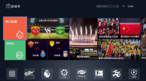 曼联3-1力克阿森纳——红魔四连胜搅动英超格局