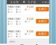 荣耀60AI商旅助手真实体验：打工人出差不想操心？这玩意确实有点东西