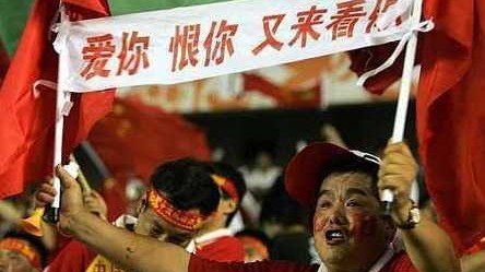 纵你虐我千百遍，标语奇葩爱不变：中国球迷与国足的那些事儿
