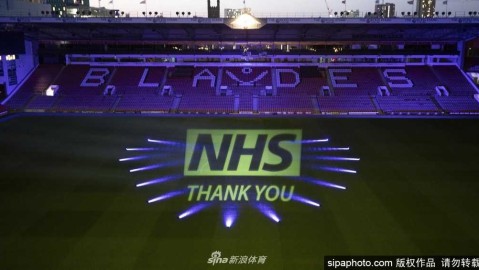布拉莫巷的灯光：当足球圣殿向抗疫英雄致敬