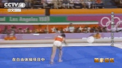 标题：澳洲少年的历史一跃！18岁基根·帕尔默拿下奥运史上首枚滑板公园赛金牌