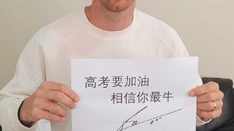 球王温情助力七月高考：梅西手持标语鼓励学子“相信你最牛”