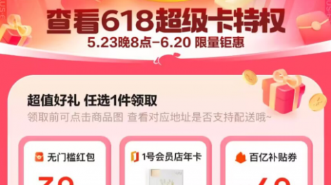 奇迹只差一球：81秒闪电破门 × 77分钟致命红牌 × 旧将反戈一击——10人巴萨2-1赢球出局，马竞守进欧冠四强