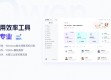 还在为写内容抓破头皮？阿里这招“AI黑科技”让无数打工人惊掉了下巴