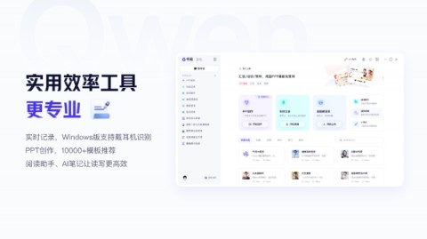 还在为写内容抓破头皮？阿里这招“AI黑科技”让无数打工人惊掉了下巴