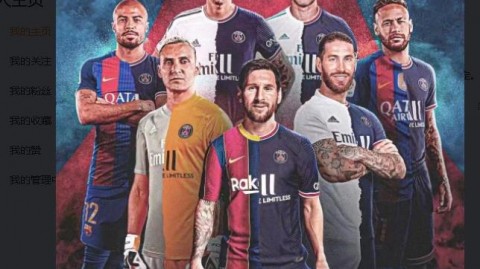 梅西法甲首秀复盘：姆巴佩梅开二度，巴黎客场2-0兰斯豪取四连胜