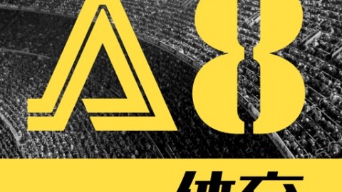 英超榜首易主！曼城1-0送伯恩利降级，哈兰德闪电破门终结枪手244天领跑