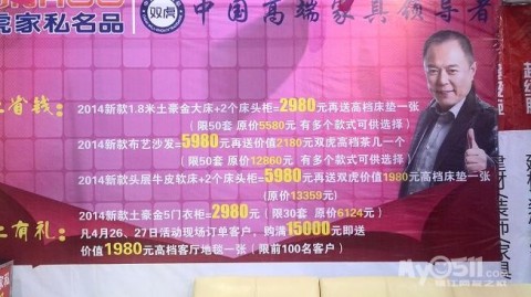 挪甲第3轮：桑德尼斯客场稳操胜券，补时双响射落雄狮