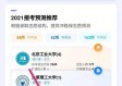 豆沙AI助手豆包2.0核心原理与Agent实战全解析（2026年4月版）
