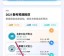 豆沙AI助手豆包2.0核心原理与Agent实战全解析（2026年4月版）