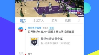 青春风暴掀翻津门虎！泰山队2-1逆转津门虎，连场取分逼近第一集团