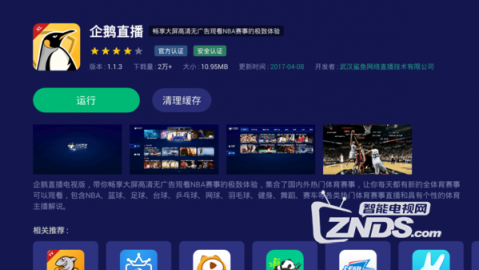 焦点战复盘：皇马1-1皇家贝蒂斯——姆巴佩伤退致争冠希望湮灭
