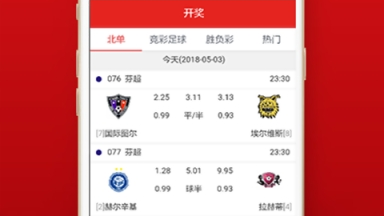 法甲争冠关键战：巴黎3-0完胜南特，克瓦拉茨赫利亚双响助球队重夺争冠主动权