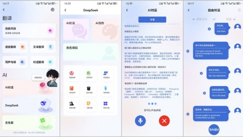 AI助手耳机真能解放双手？2026年了，我来告诉你它到底值不值得买