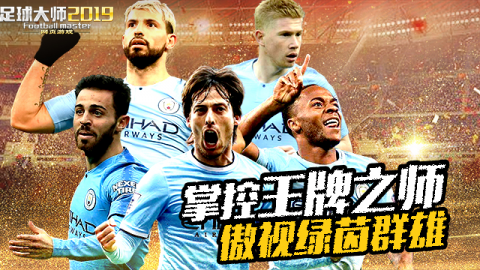 英超复盘  蓝军防线轰然坍塌——写在本赛季最惨烈的5连败之后