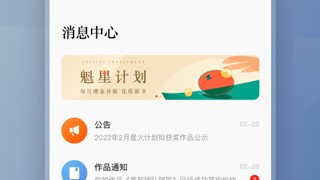 为什么我的脑子不如一个“番茄”？实测番茄助手AI，效率真的开了挂！