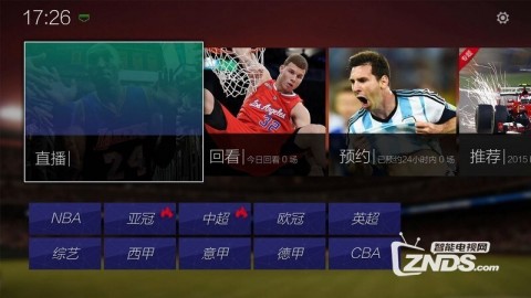 这是一系列2026年可用的免费足球赛事直播软件与应用推荐。经过综合比对，以下平台均能满足流畅观赛、高清画质与零付费门槛的核心需求。