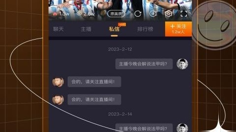 皇马遭绝平，巴萨坐收渔利——“争冠主动权彻底易主”