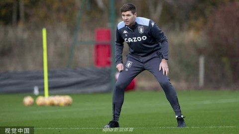 杰拉德执掌维拉开启新篇章：首训激情指挥，传奇中场剑指复苏