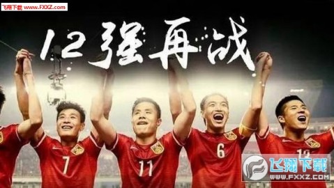 世预赛战报：意大利点球崩盘连续三届无缘世界杯，伊拉克时隔40年搭上末班车