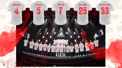 尤文图斯限量汉字球衣重磅登场 C罗名字镌刻引热潮