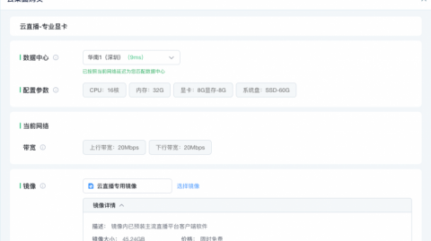 深夜两点，我的烧烤店直播间竟然还在卖货？这波AI操作我给满分！