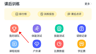 北京时间2026年4月16日凌晨300，2025-26赛季欧冠14决赛次回合，拜仁慕尼黑坐镇慕尼黑安联球场迎战皇家马德里。最终拜仁4-3逆转皇马，两回合总比分6-4淘汰对手，晋级欧冠四强。