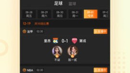 西甲第33轮：巴萨1-0小胜巴列卡诺，9分领跑剑指卫冕