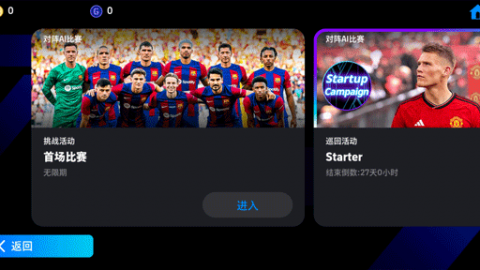 保级深渊 德泽尔比首秀爆冷告负 热刺14轮不胜跌入降级区