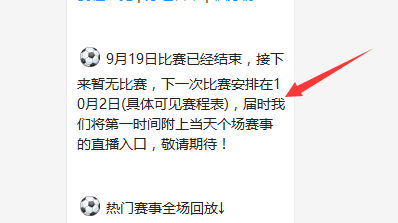 欧冠决赛复盘：经典温布利之夜——皇马2：0多特蒙德，加冕队史第15冠