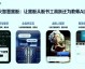 当凌晨两点的备课灯，照进AI的微光——一位语文老师的真实手记