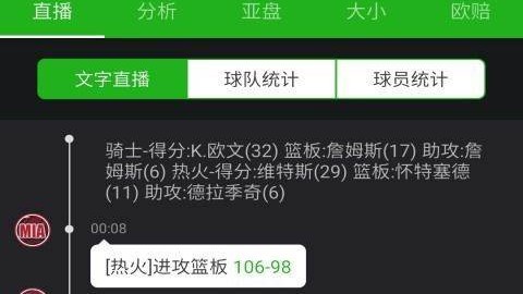 五大联赛首位女主帅德甲首秀告负！柏林联1-2沃尔夫斯堡遭遇开门黑