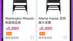 【纬来体育NBA直播】老鹰主场18分优势险被翻盘 CJ致命后仰准绝杀助2-1反超 猛龙末节三分雨终结尴尬连败